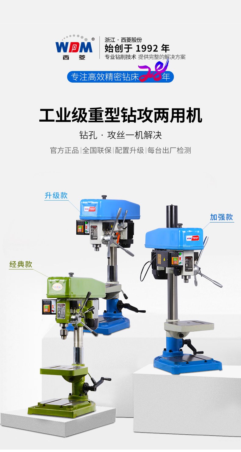 2024澳门原料免费
