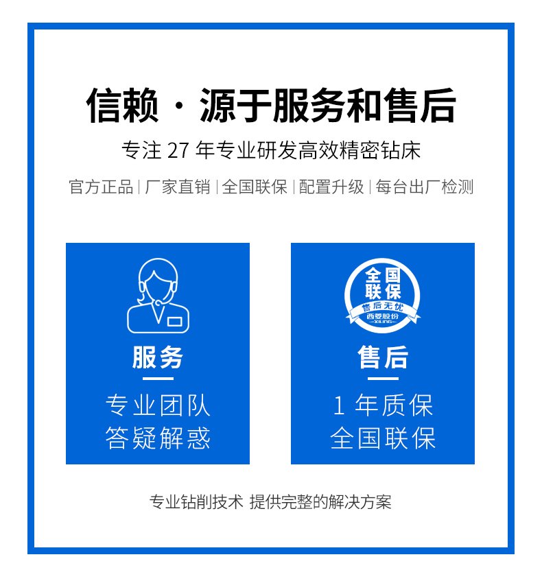 2024澳门原料免费