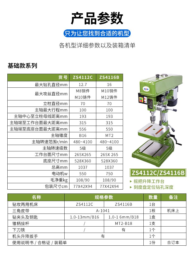 2024澳门原料免费