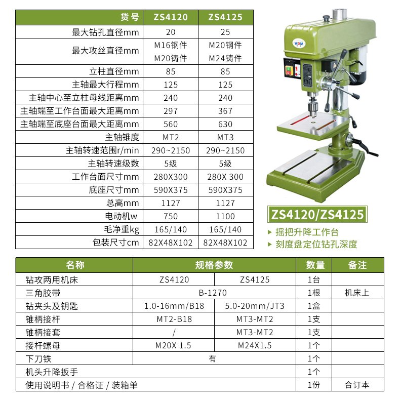 2024澳门原料免费