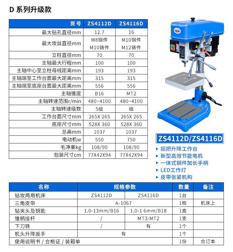 2024澳门原料免费