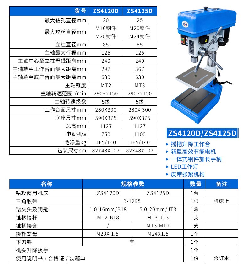 2024澳门原料免费