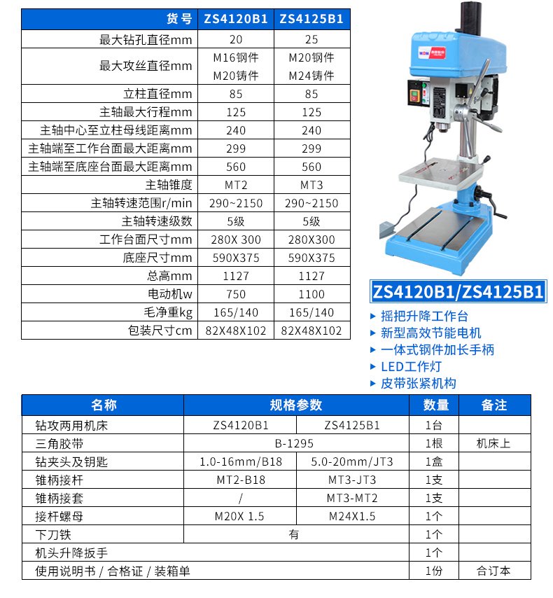 2024澳门原料免费