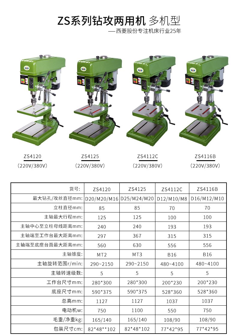 2024澳门原料免费
