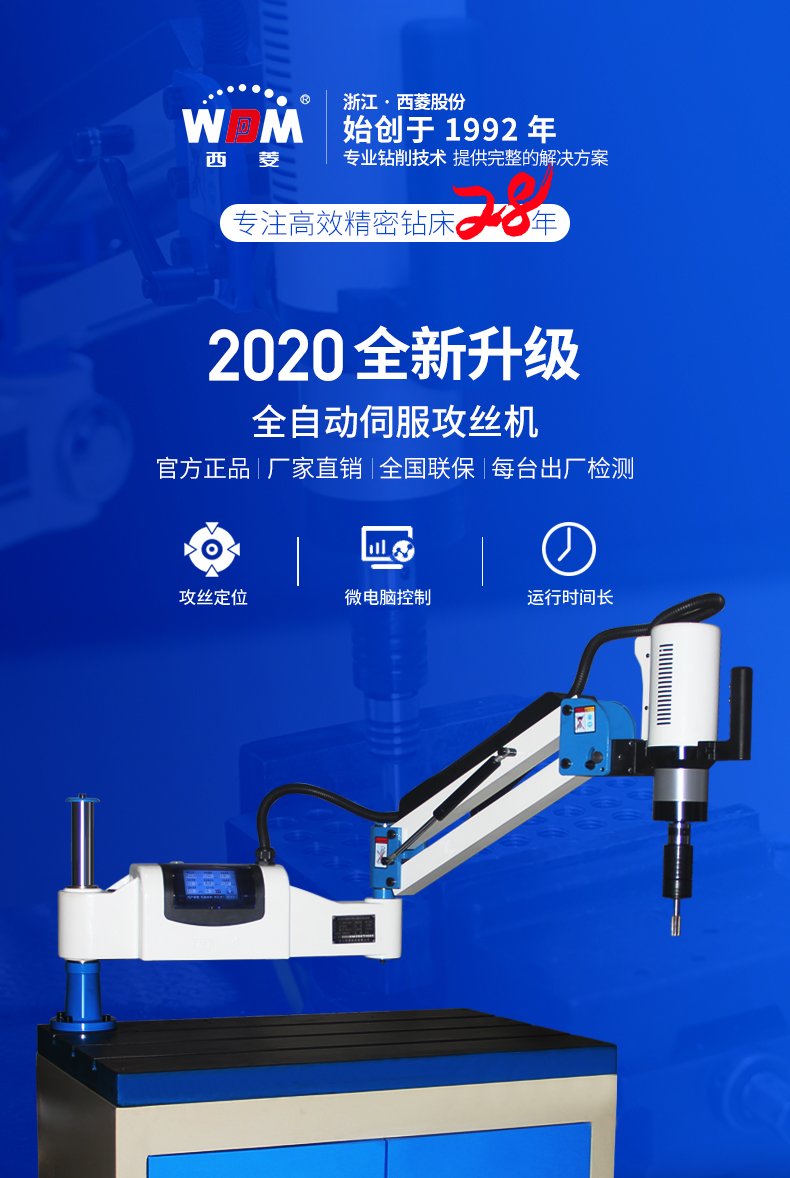 2024澳门原料免费