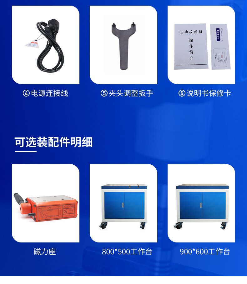 2024澳门原料免费