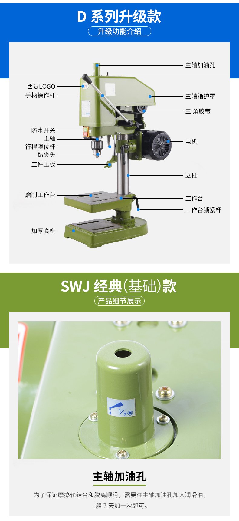 2024澳门原料免费