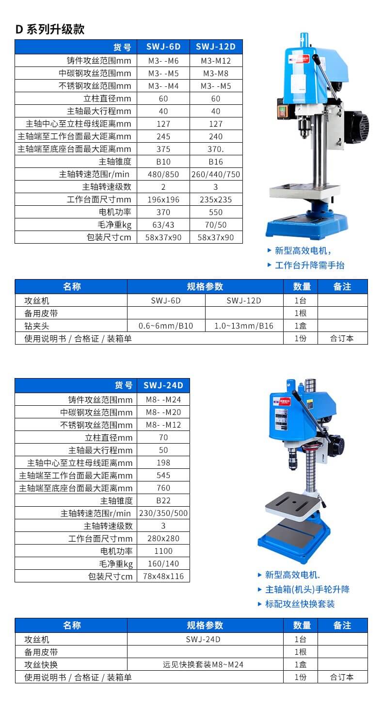 2024澳门原料免费