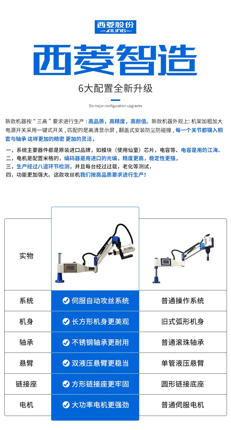2024澳门原料免费