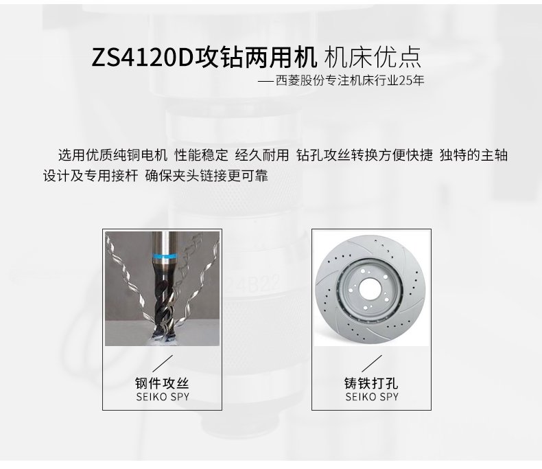 2024澳门原料免费