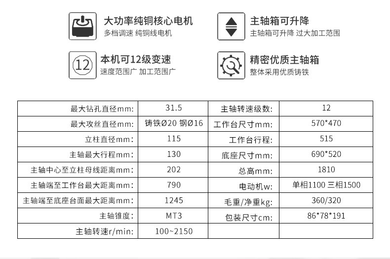 2024澳门原料免费