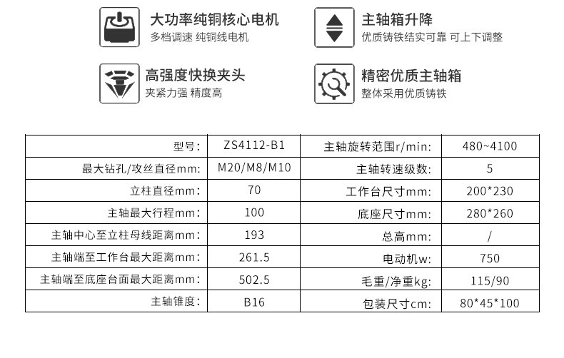 2024澳门原料免费