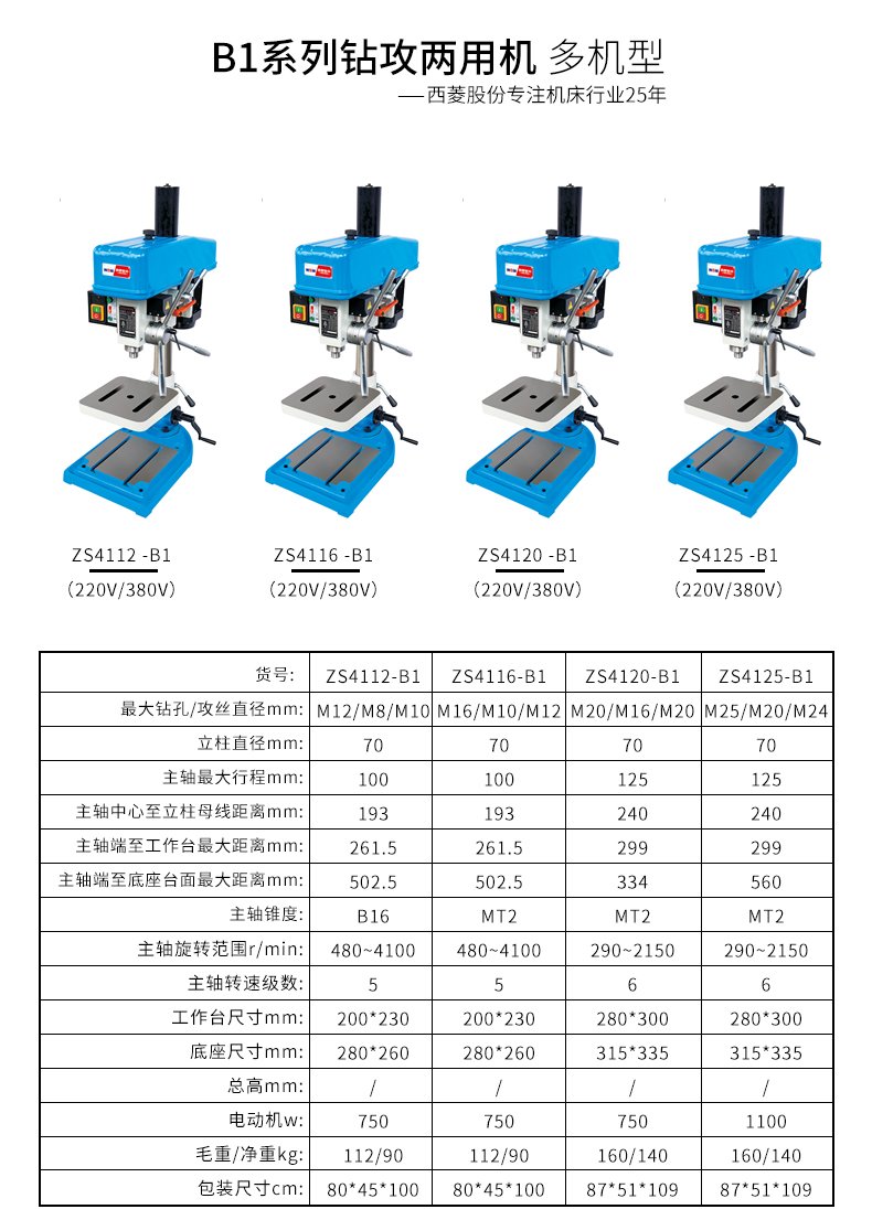 2024澳门原料免费