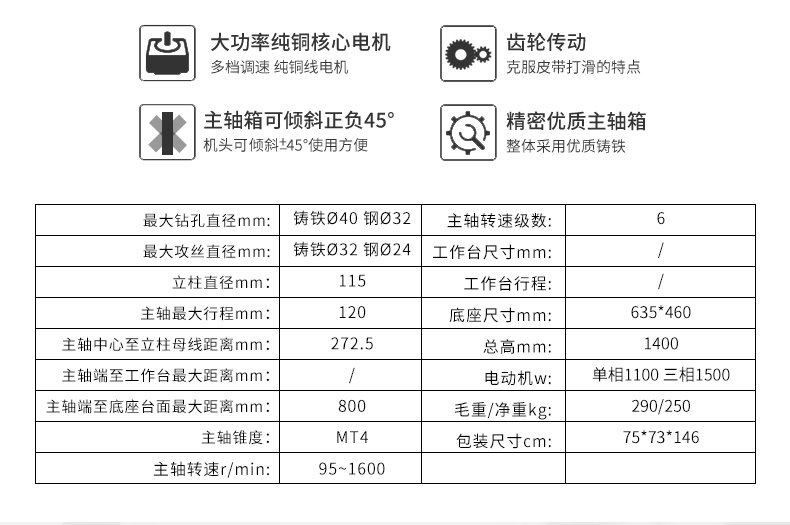2024澳门原料免费