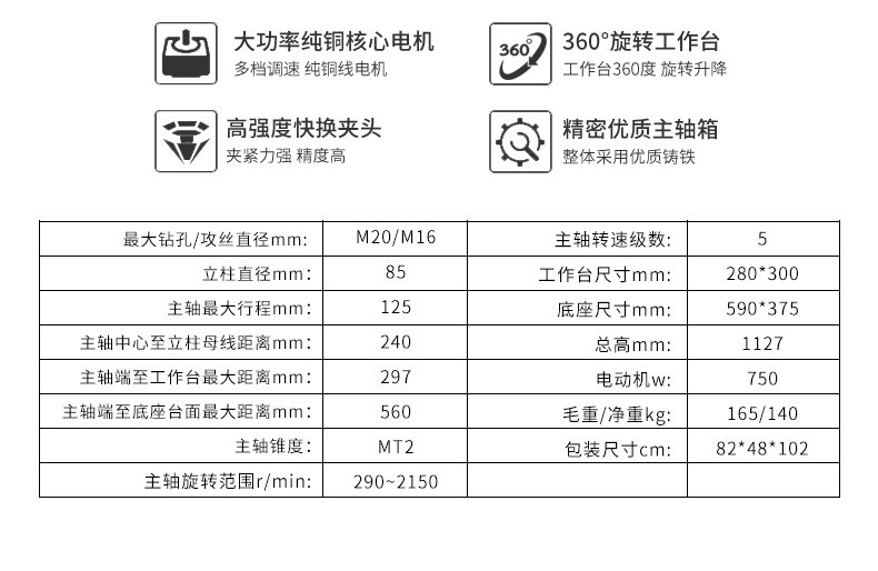 2024澳门原料免费