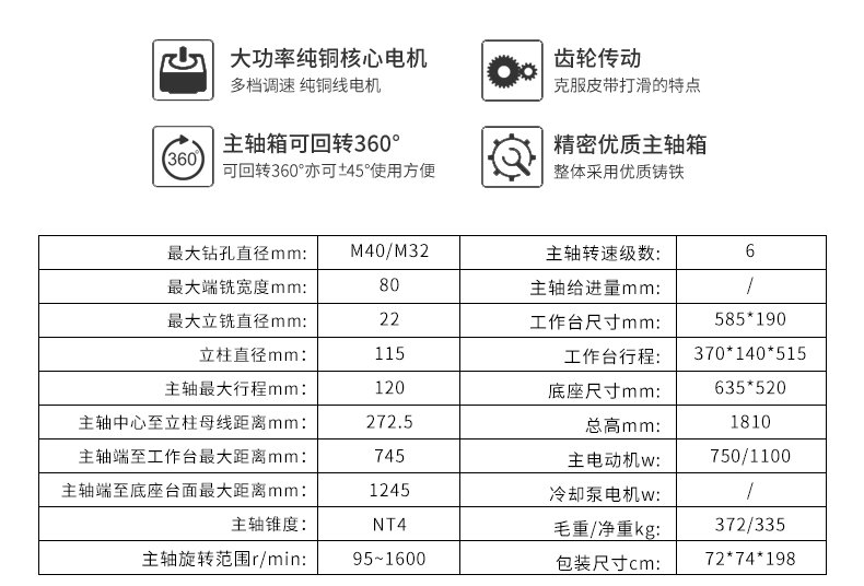 2024澳门原料免费