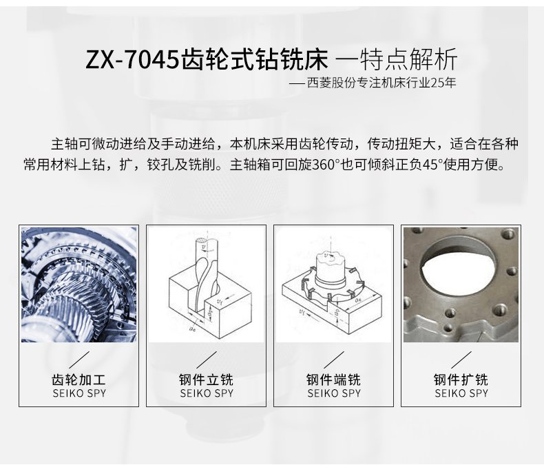 2024澳门原料免费
