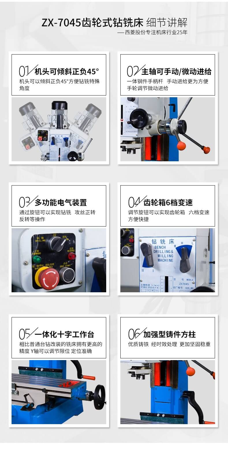 2024澳门原料免费