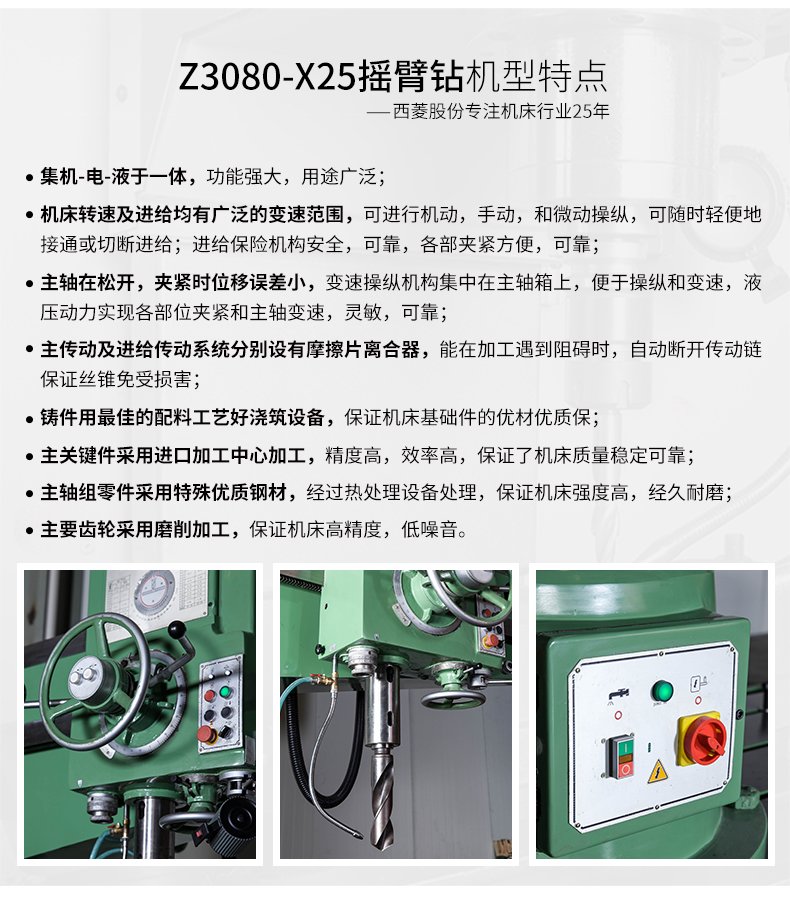 2024澳门原料免费