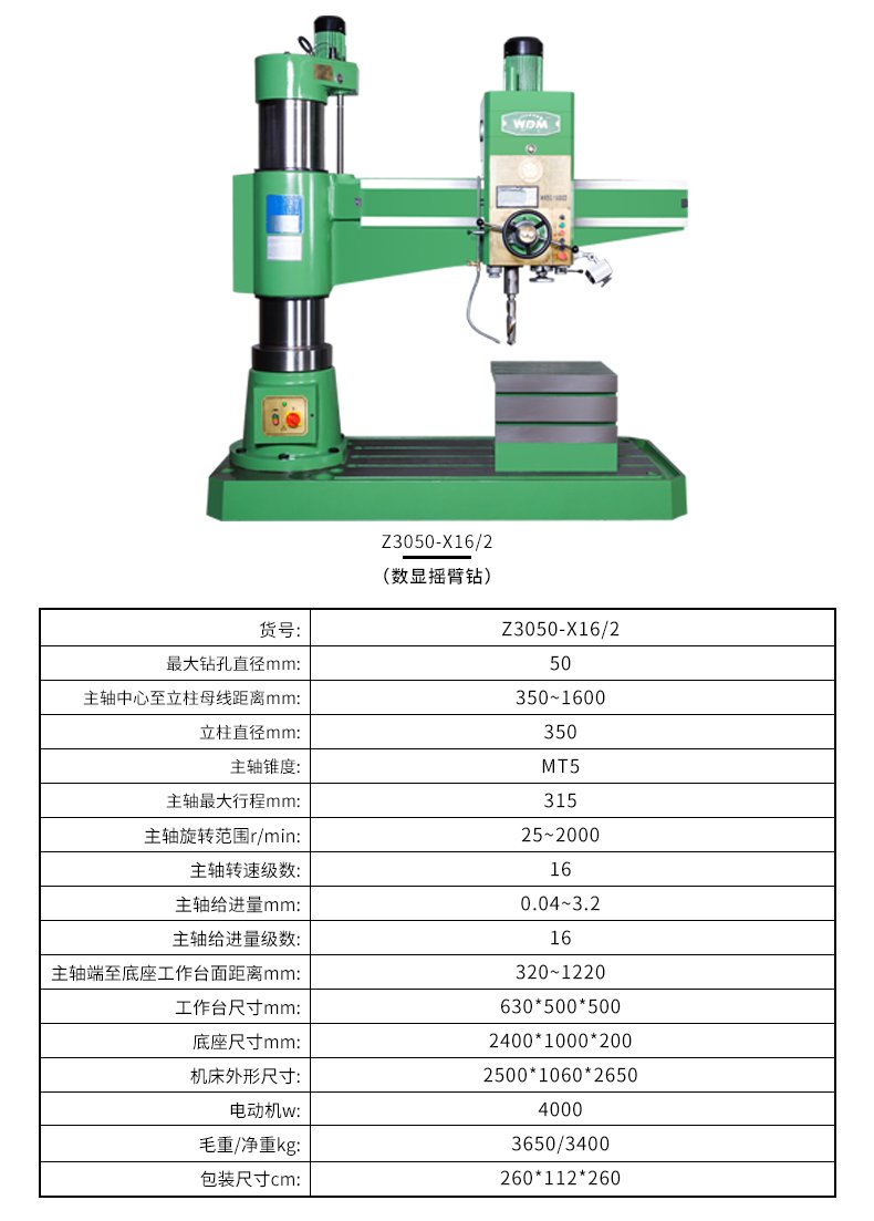2024澳门原料免费