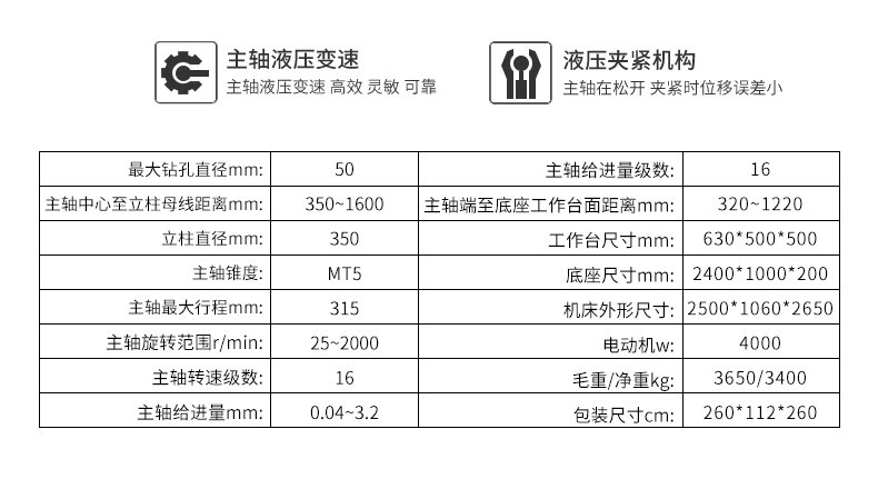 2024澳门原料免费
