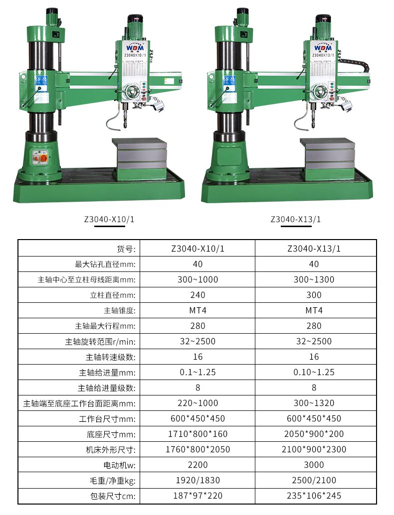 2024澳门原料免费
