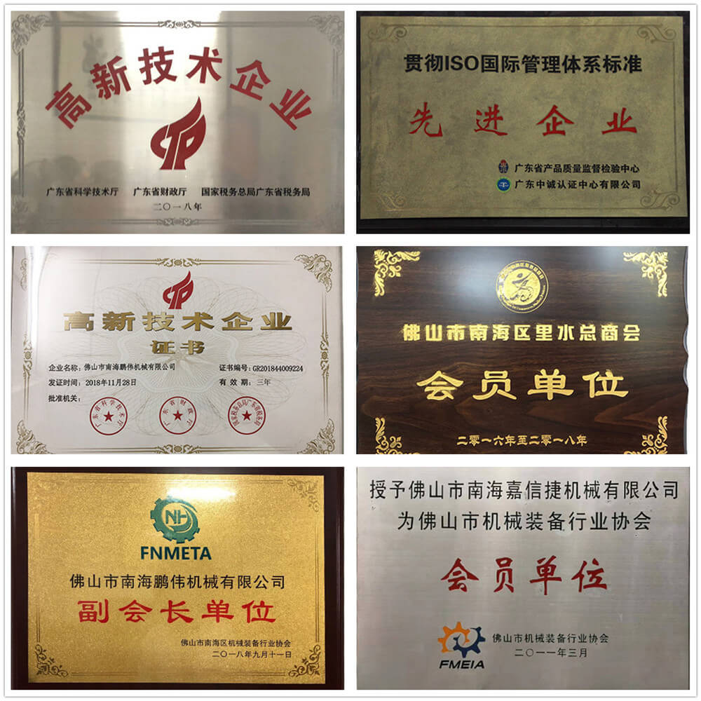 2024澳门原料免费
