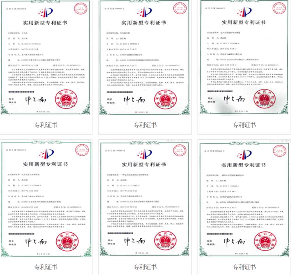2024澳门原料免费