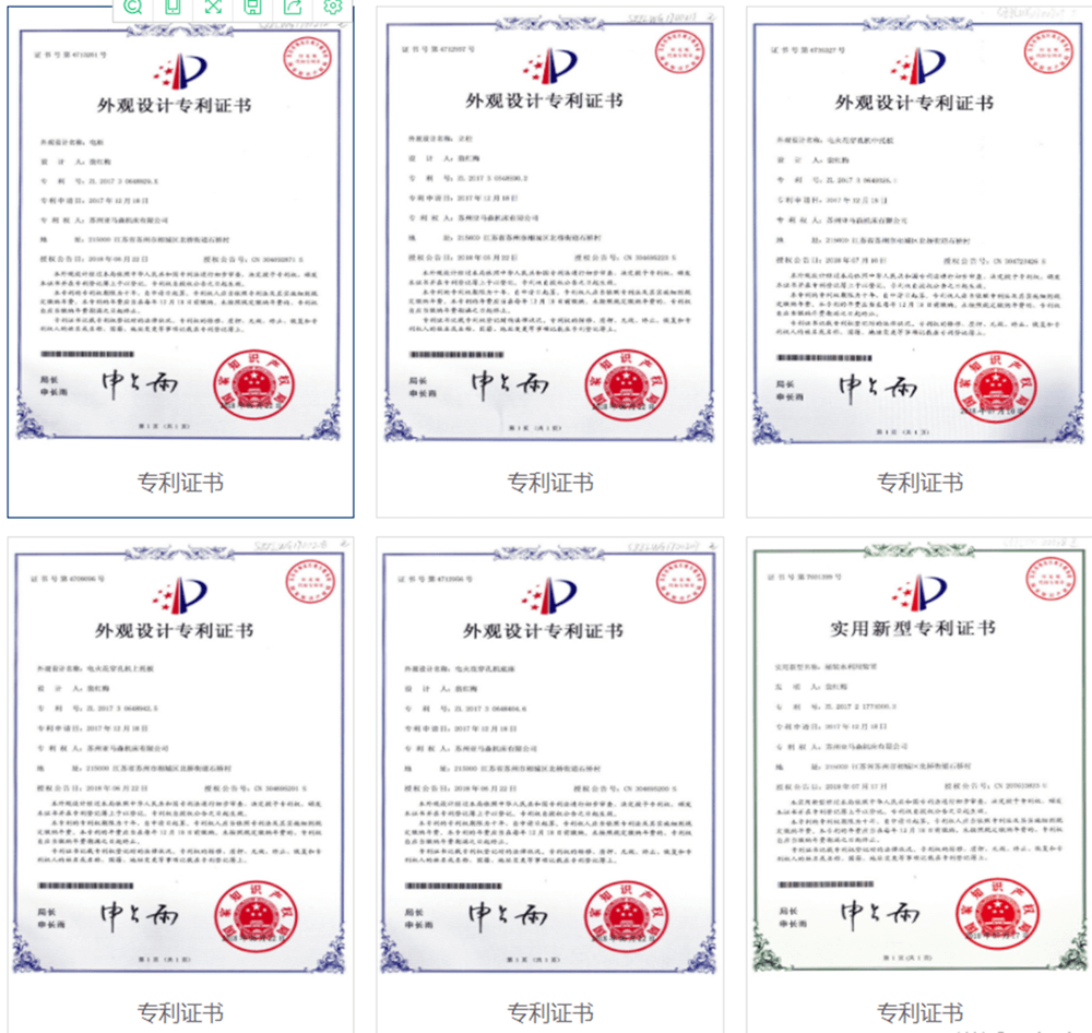2024澳门原料免费