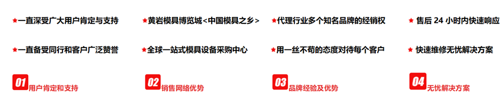 2024澳门原料免费