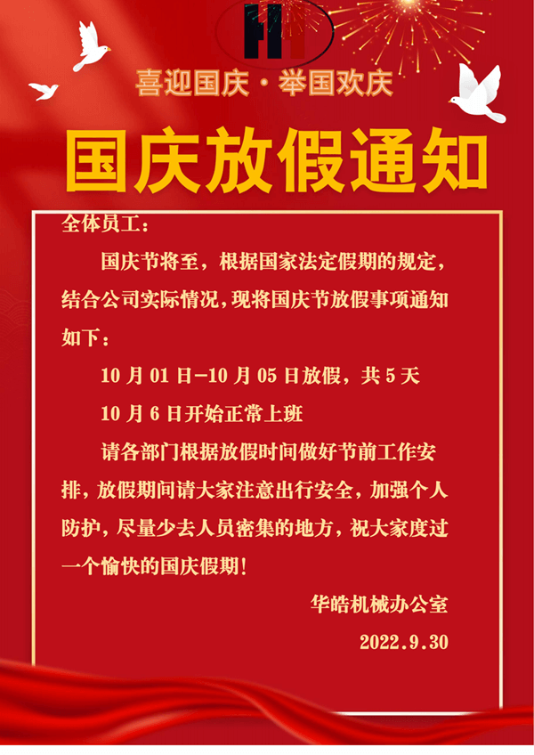 2024澳门原料免费