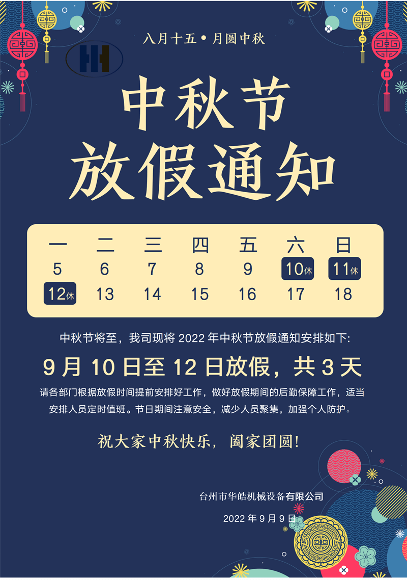 2024澳门原料免费