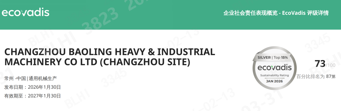 2024澳门原料免费